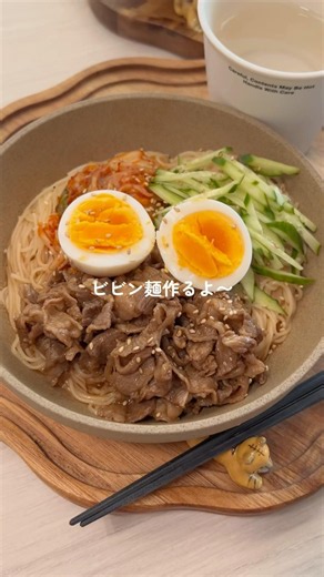 The Ultimate Somen Hack! Spicy and Delicious Bibim-Noodles 🤤✨ #somen