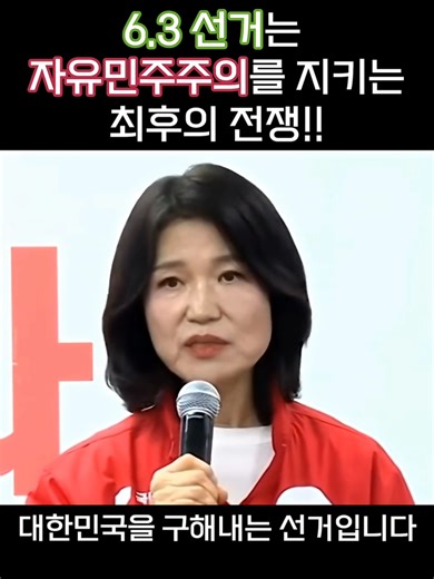 이재명, 왕권 시대 발언과 대한민국 미래