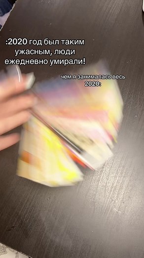 виля лелуш on TikTok