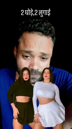 1.9K views · 700 reactions | 2 लुगाई | Ksp Sirsal | Facebook