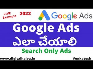 Google Ads Tutorial in Telugu | Search Ads Campaign [UPDATED 2022]