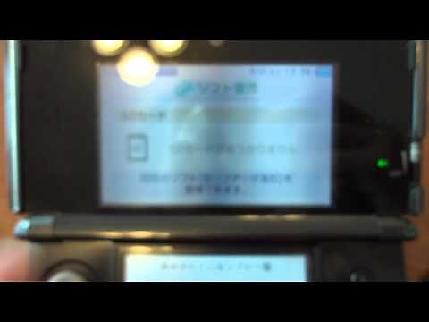 ニンテンドー3DSでSDXCカード64GBを使ってみた