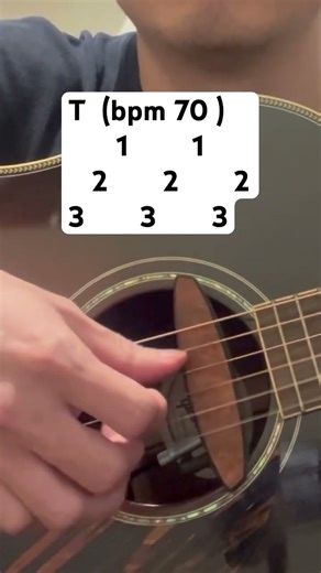 恰2132132 8分音符 bpm70 #guitarexercise #吉他教學 #ギター #guitar #기타