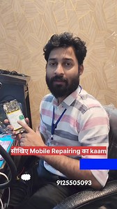 1.3K views · 50 reactions | Ded Phone Repair Trick Realme 5i dead Repair #mobilerepairingcourse #mobilerepairing #shorts #IC #Dead | M.S Training Institute | Facebook