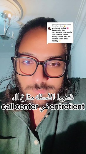 How to Answer 3 Common Call Center Interview Questions