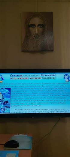 Поучительные сказки!!! Истории о смелости и упорстве!!! #сказки #рассказы #рекомендации