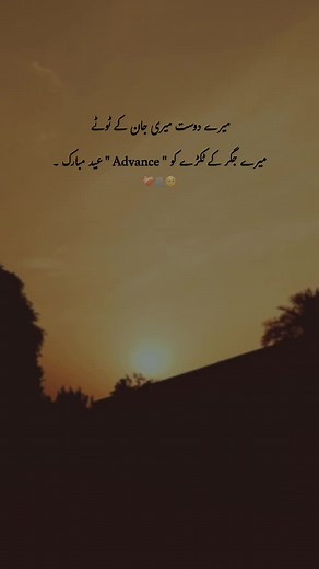 Advance Eid Mubarak Status Video — Heartfelt Eid Mubarak Wishes