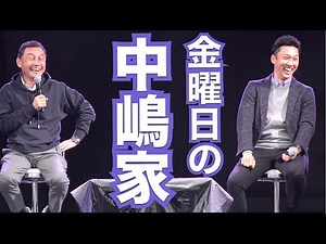 2024 F1 鈴鹿 金曜日 中嶋悟 & 中嶋一貴 トークショー!! 親子でLegends‘ Talk!! F1 Japanese Grand Prix.