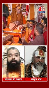 सत्य सनातन धर्म की जय | Computer Baba