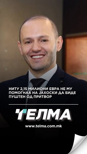 9K views · 27 reactions | Kривичниот суд не ја прифати условно решено...