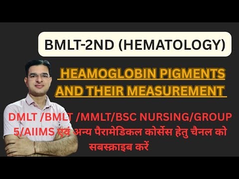 HEAMOGLOBIN PIGMENTS AND THEIR MEASUREMENT 
