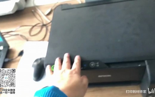 爱普生喷墨打印机电脑扫描操作方法