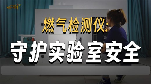 CSI-241普通款水平垂直燃烧测试仪GB-T5455 GB-T13488专业讲解