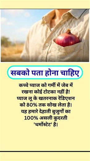 #motivation #shortsfeed #jayakishoribhajan #quotes