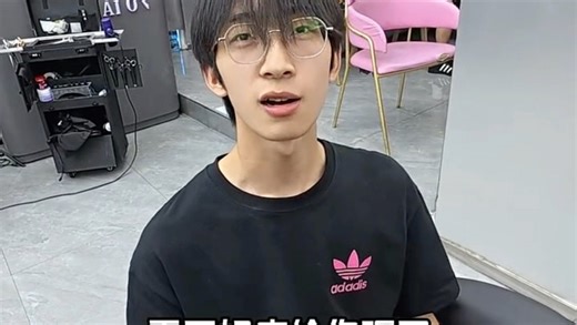氛围感微分碎盖教程看完让你笑着出门