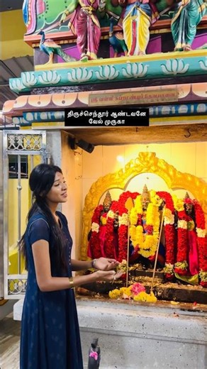 Uppu kaathu oodha kaathu🦚🙏🏻 #murugarsongs #uppulaathu