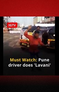 3.7M views · 159K reactions | Pune auto driver does Lavani in viral...