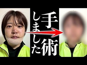 【急遽、手術することに】セカンドオピニオン大切！自転車の事故後のとるべき行動について