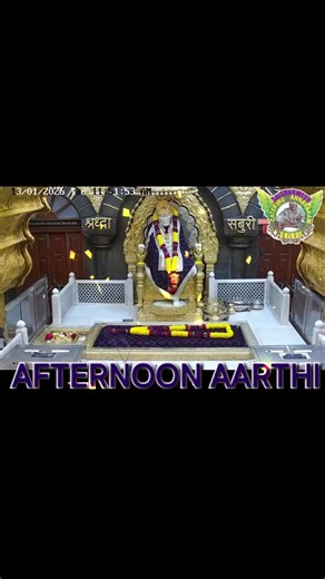 Afternoon Arathi Om Sai Ram *Aarti:- Afternoon Aarti* *Aarti: -Middayan Aarti* *Tuesday 13 Jan 2026* #shridisaibaba#blessings#maharasthra#shridi#blessingsonblessings
