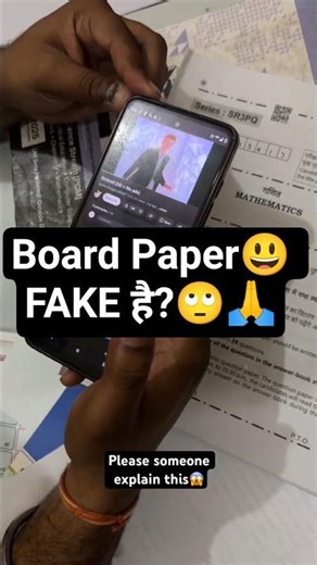 12th Board Paper के QR Code को Scan किया… और Music बजने लगा! 😱 Fake या Real?