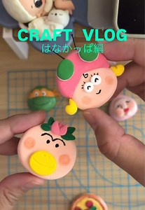紙粘土ではなかっぱ作ってみた🍑 まゆげ太くなっちゃってパパっぽくなっちゃった😂次はアゲルちゃんを作るよー！ #craftvlog #紙粘土 #はなかっぱ