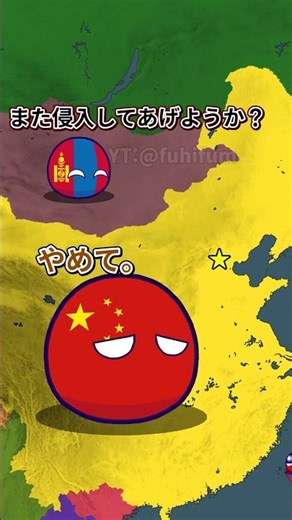 Capitals of East Asian Countries #Polandball #shorts