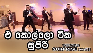 243K views · 6.5K reactions | Sithara + Hashan Wedding Surprise Dance සම්පූර්ණ වීඩියෝව https://www.youtube.com/watch?v=Fvv__O0FqYM | Krishan krish Photography | Facebook