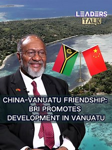 From infrastructure construction to medical assistance, #China has been supporting Vanuatu's #development with concrete actions. Witness the fruits of #cooperation and experience the genuine friendship between the two countries! #LeadersTalk #Vanuatu #BRI | Leaders Talk