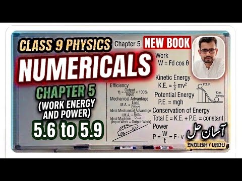 Physics 9th Class Numericals Chapter 5