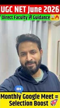 Direct Faculty से Guidance😳🔥| UGC NET Preparation | Pradyumn Sir #shortsvideo #shorts #ugcnet #ugc