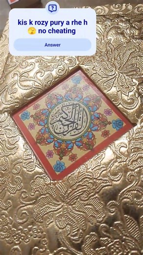 #motivation #youtubeshorts #cutebaby #islamicstoriesinurduandhindi