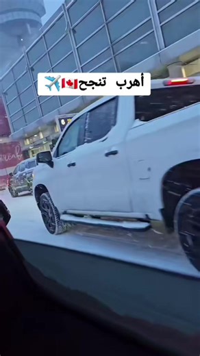 Vidéos de Jacques Cartier 🇨🇦 (@canada_business.365) avec الصوت الأصلي - Abdou 🇩🇿🇨🇿
