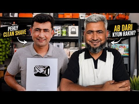 Main Ne Dari Kyun Rakhi? Meri Asal Kahani