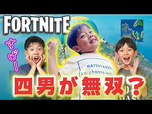 [Fortnite #31] A long-awaited Fortnite live stream! Brother 4 aims for a massive kill in the aren...