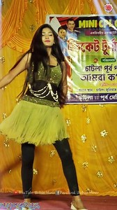 11K views · 222 reactions | Apdi Pode Pode Short Dance || Barud Dance Group || New Short Dance || #Shorts || Bubun Music | Bubun Music | Facebook