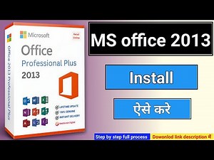 MS office 2013 install kaise kare|ms office 2013 install in windows 11|ms office 2013 installation
