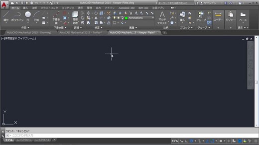 概要 - 部品表マイグレーション ツール - パート 2 (ビデオ)