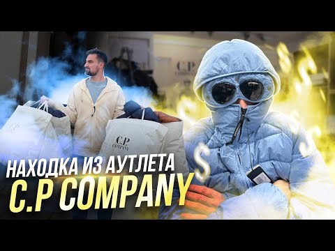 CP Company D.D Shell Puffer Jacket