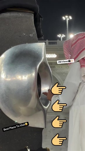 Madinah Munawara: Guide to the Prophet’s City and Masjid an-Nabawi