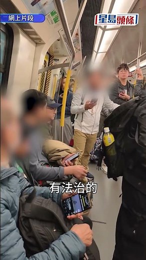有片│港鐵阿伯不滿霸位坐被阻路 一拳鎚打馬尾女 網民: 郁手打人已經輸晒｜星島頭條新聞｜阿伯｜爭位｜打人｜網片｜MTR｜港鐵｜地鐵日常