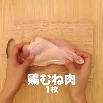 鶏むね肉で作る♪ やわらかチキンピカタのレシピ動画・作り方 | デリッシュキッチン