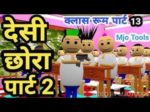 Desi Chora | Classroom Comedy | Teacher Student | Mjo Tools
