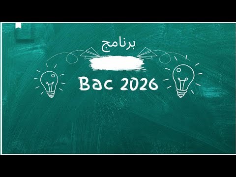 3 Calcul des limites | exercices corrigés