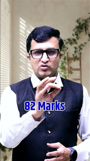 TET Exam निकाल लागला | 82 Marks पडले तर मग पात्र की अपात्र? नियम काय आणि काय करावे?#shorts