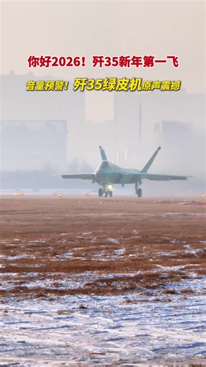 J-35 Fighter Jet's First Flight of the Year