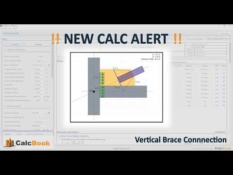 NEW CALC ALERT | Vertical Brace Connection (UFM)