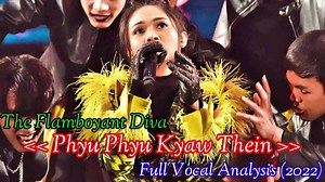 227K views · 17K reactions | အဆိုဝါသနာရှင်တွေ လေ့လာဆည်းဖူးချဥ်းကပ်သင့်တဲ့ အဆိုတော်ဖြူဖြူကျော်သိန်းရဲ့ အဆိုပိုင်းဆိုင်ရာကျွမ်းကျင်မှုများ | Iz Singing a Game? | Facebook