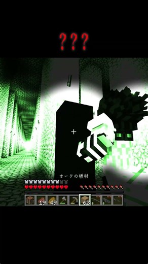 The "guy" in the execution dungeon is so scary... [Minecraft, Horror, JoJo's Bizarre Adventure] #...