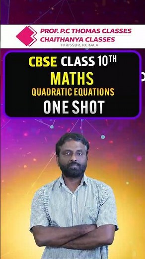 CBSE Class 10 | Maths – Quadratic Equations | One Shot