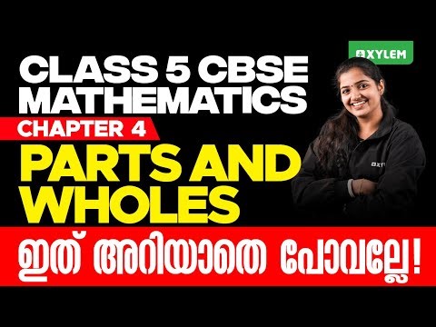 Class 5 CBSE Maths | Chapter 4: Parts And Wholes ഇത് അറിയാതെ പോവല്ലേ | Xylem Class 5 CBSE